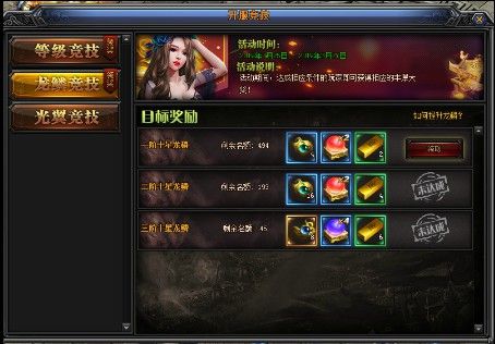我本沉默冰雪服无敌装备之特殊首饰篇攻略