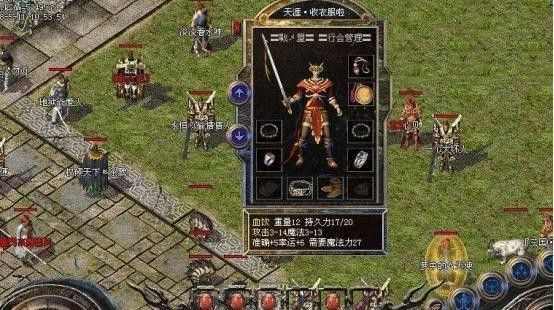 山东1.76金币服之制作传奇私服需要什么