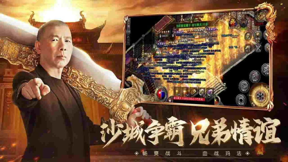 冰雪传奇无任务版本之热血传奇凤凰哪里打图好