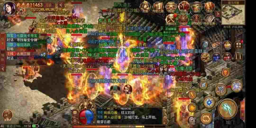万劫连击老私服传奇之热血传奇手游元宝在哪里