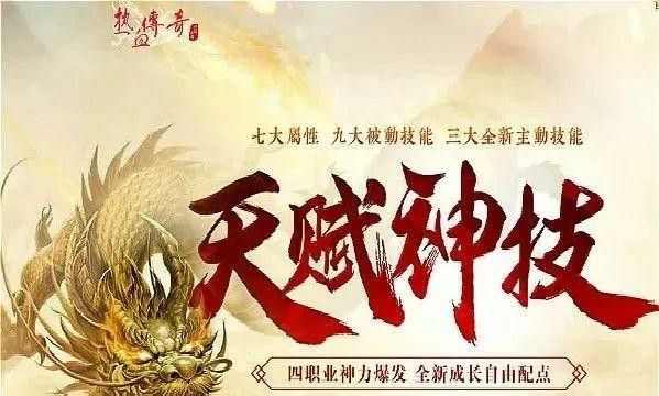02我本沉默传奇私服之热血传奇的特殊套装是什么