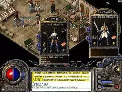 超变靓装传奇手游之热血传奇哪个引擎好玩儿