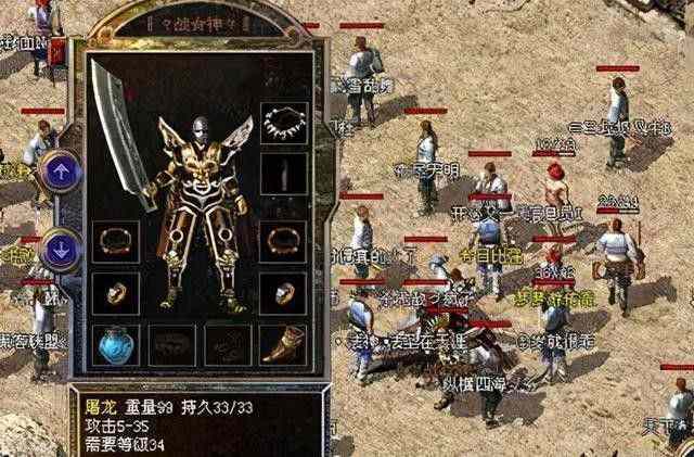 合击1.76传奇手游玩家带物品攻略
