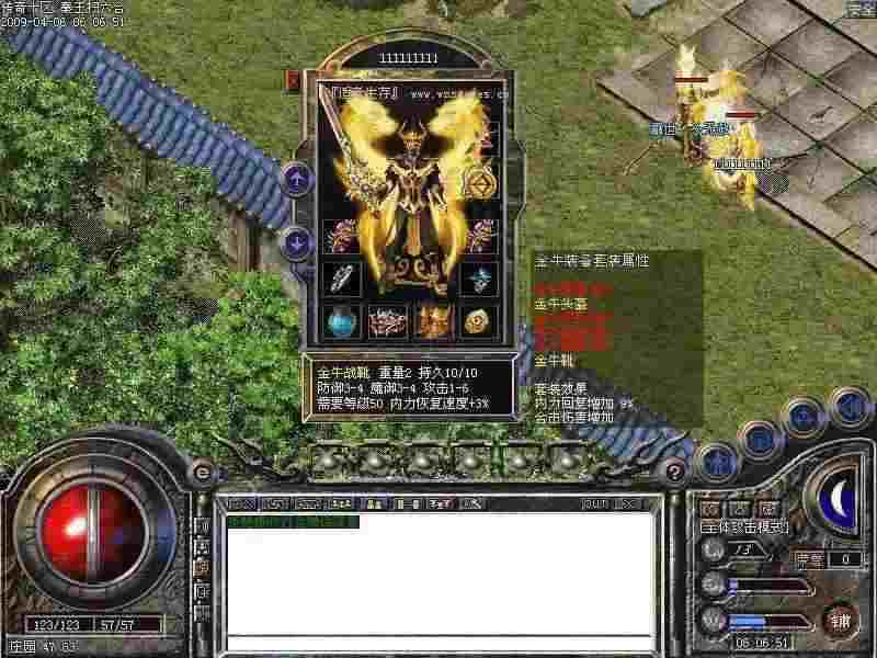 无任务超变单职业传奇之只玩热血传奇用什么电脑