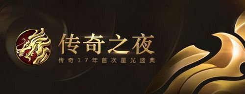冰雪纯净版传奇逐日技能的厉害之处