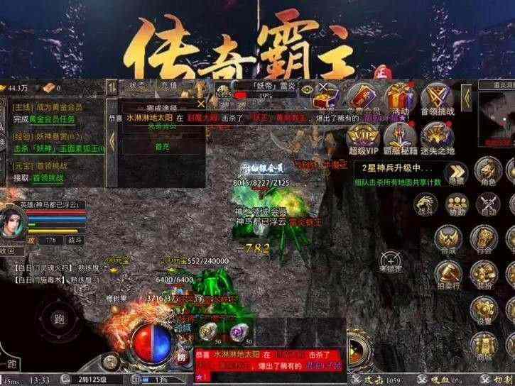 新开传奇sf天裂之热血传奇不做任务怎么玩