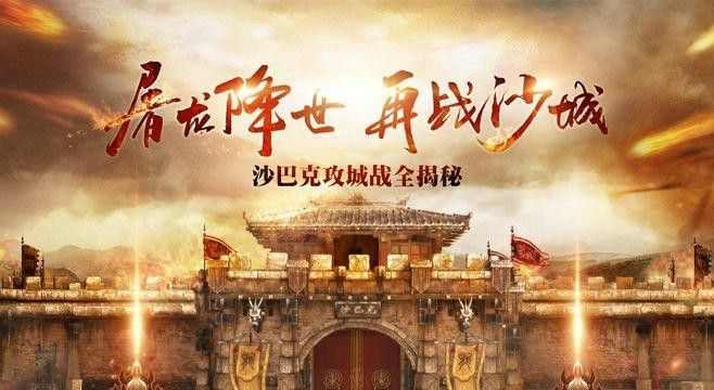 十彩1.96王者之热血传奇手游禁魔是什么