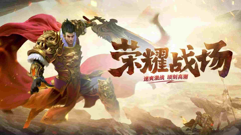 无充值传奇世界手游之传奇私服怎么调掌门人