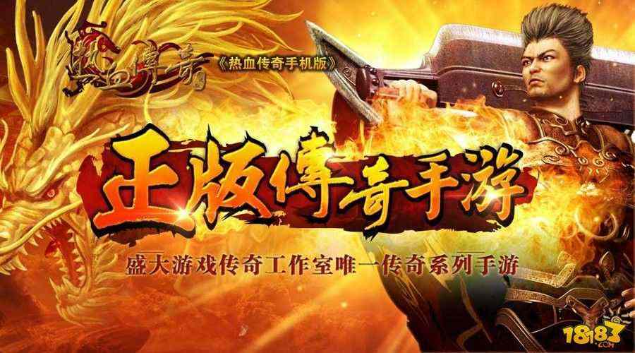 红颜轻变之传奇3私服怎么改数据