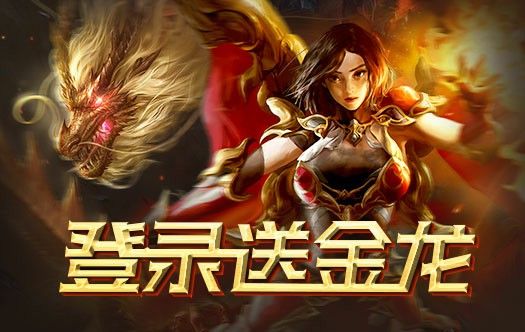 沐羽仿盛大传世之传奇私服人物准确多少最好