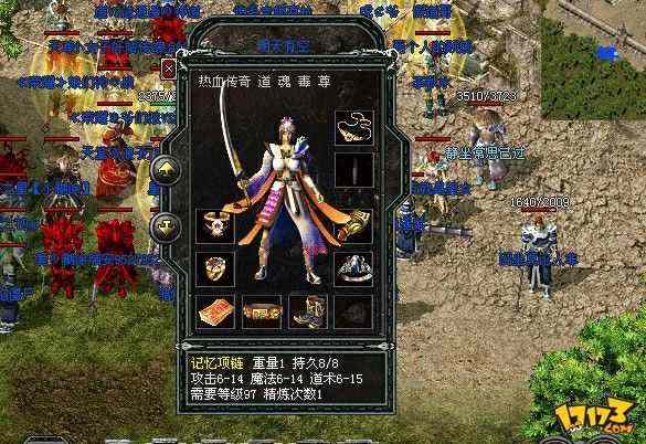 热血传奇sf万劫版本法师边跑边打才能胜过战士