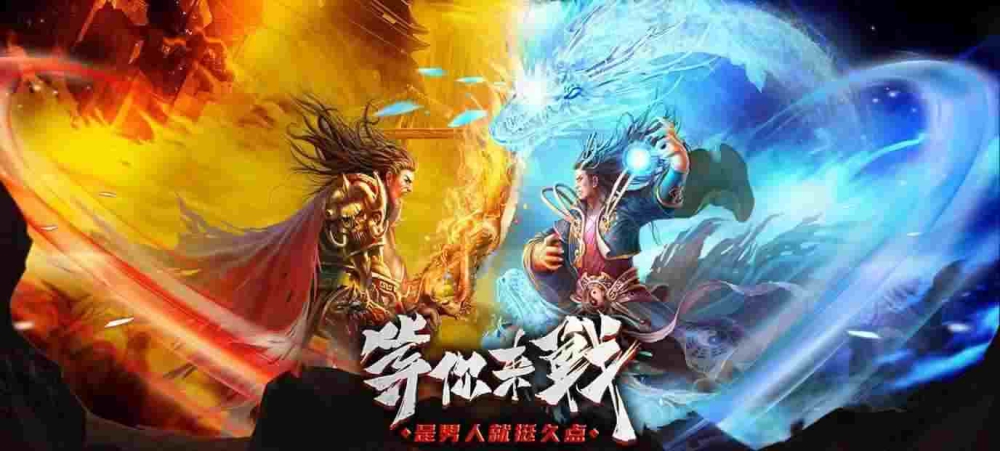 3000ok中华火龙关于道士的一些技巧