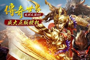 万劫版本的合击服法师这个职业好赚钱吗
