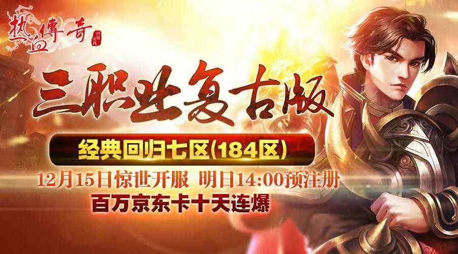 玉兔万劫连击发布站行商之道