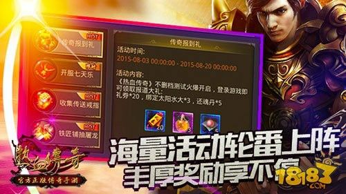原始传奇手游复古1.76之热血传奇角蝇哪里刷