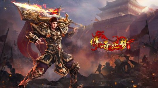 传奇sf123网站之热血传奇太阳水有什么用