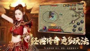 传奇999地钉之传奇私服gM如何给人加元宝