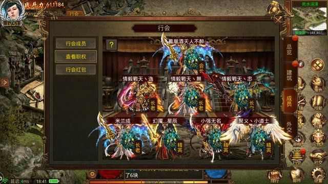 传奇私服登录器配对技巧，告别卡顿闪退轻松畅玩