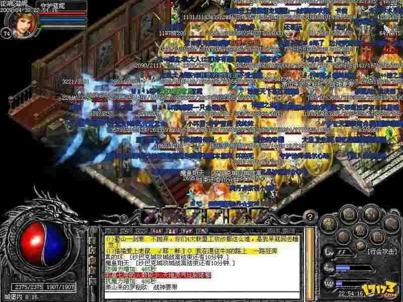 传奇私服网页无法打开 对应游戏场景排查技巧