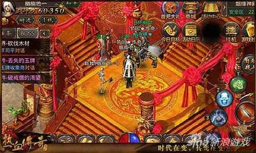 新开三职业变态传奇手游 高爆起号攻略 重温玛法热血