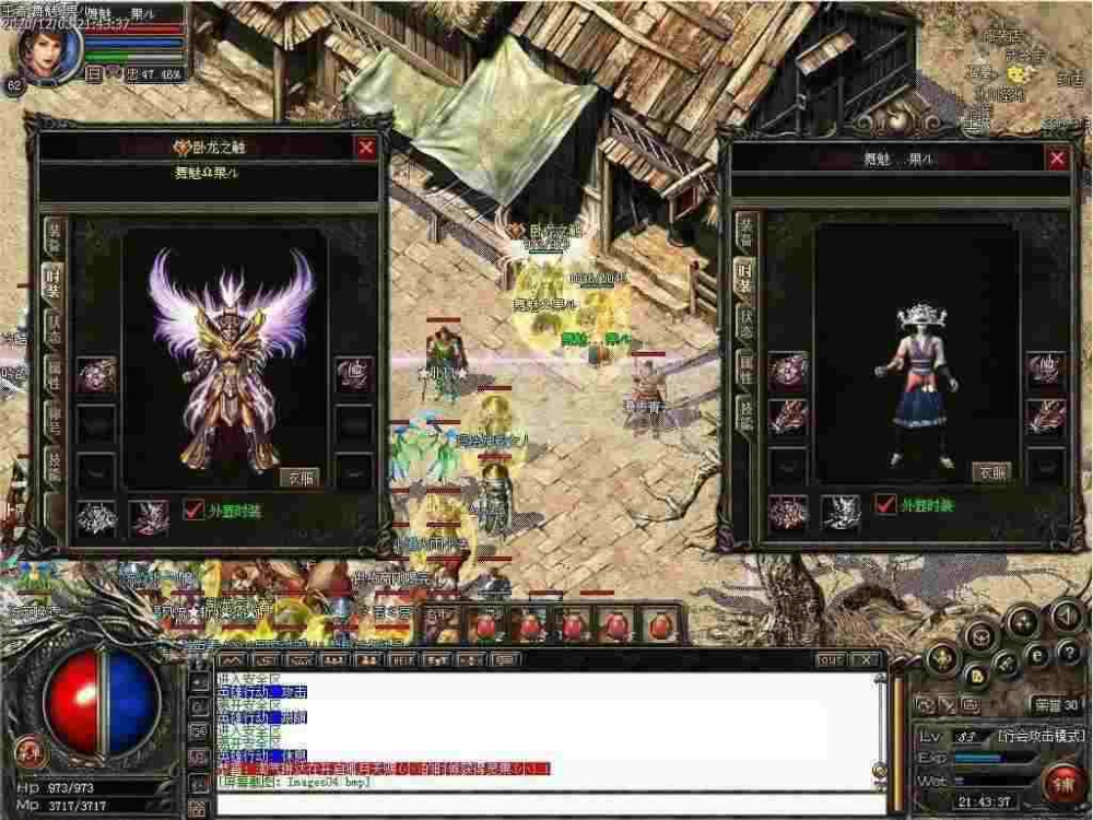 私服传奇星王装备表详情及获取养成全攻略