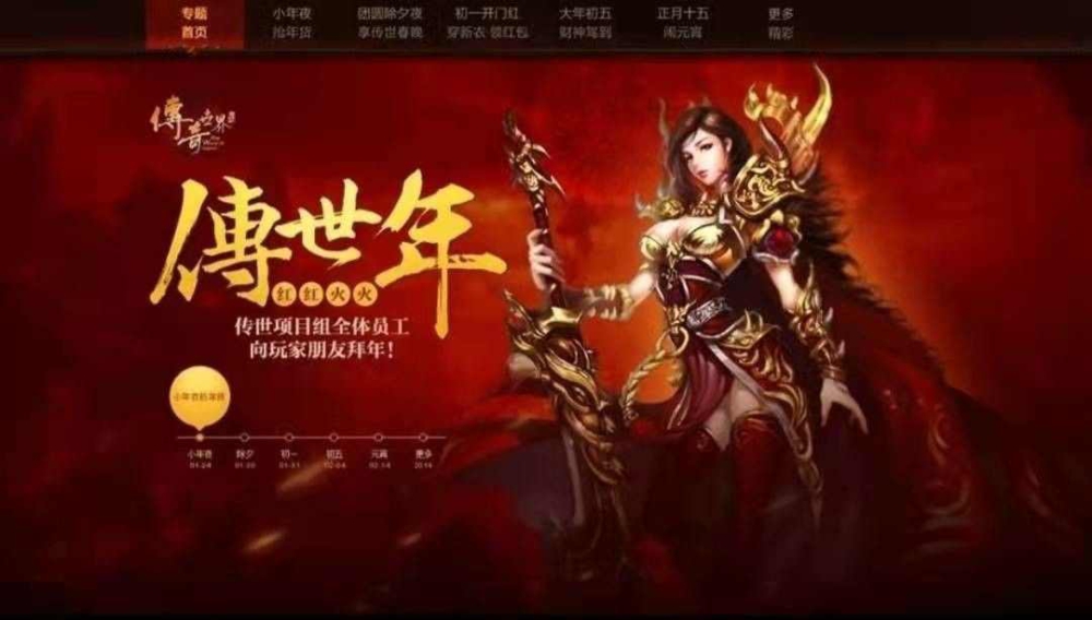 传奇轻变客户端下载避坑指南 老玩家踩遍雷区后的真心分享