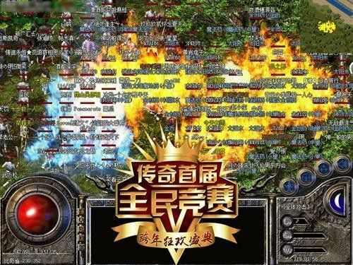 霸下轻变传奇服务端新手入门玩法指南