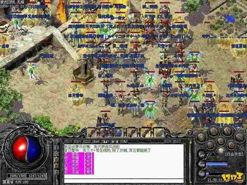 自己开传奇世界私服的完整操作指南