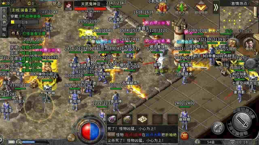 传奇私服祖玛头像用途详解 新手必看实用攻略