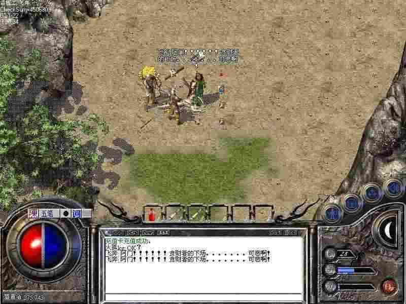 传奇私服攻城占领方法详解