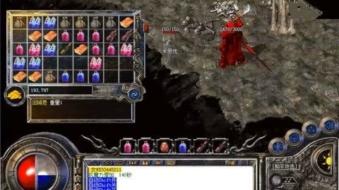 传奇仙剑轻变版下载安装全流程，适配热血传奇日常体验