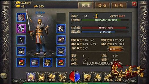 传奇私服可召唤怪物盘点 新手也能轻松上手召唤玩法