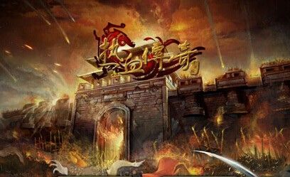 私服传奇星王装备表及获取使用全攻略