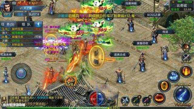 单机传奇私服充值修改实操攻略