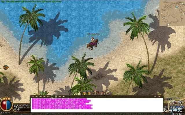 传奇私服小地图调整技巧 适配不同场景玩法