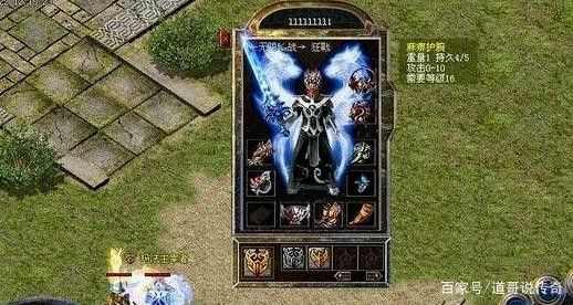 传奇私服单机版gm创建攻略 避开误区高效上手