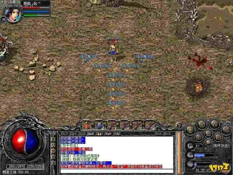 轻变传奇m2设置实用攻略 新手也能轻松上手