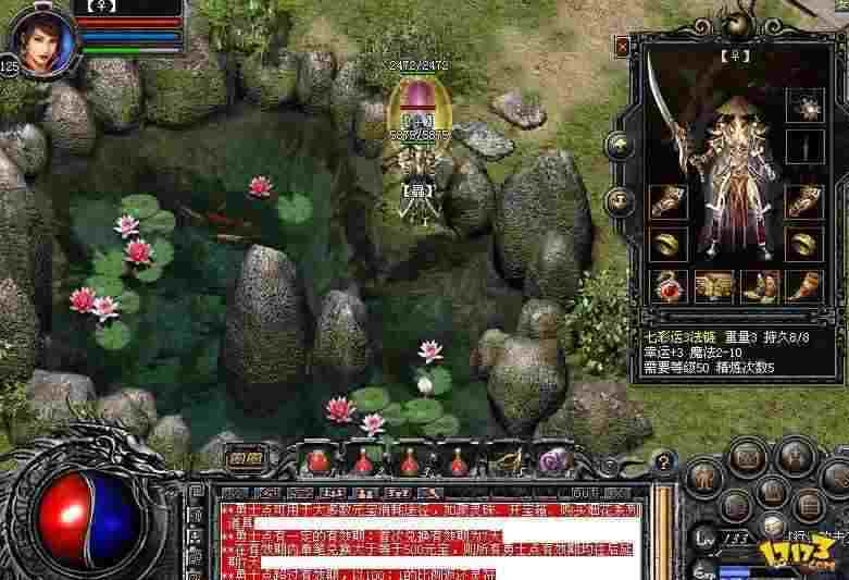 传奇轻变属性点加点思路 贴合全职业玩法适配