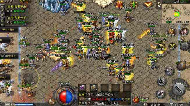 英雄合击版传奇宝珠活动全解析 轻松解锁玛法惊喜福利