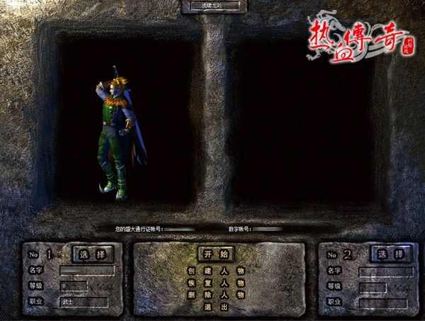 微轻变复古传奇手游下载 老玩家唠传奇打金玩法与私服避坑实话