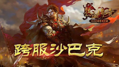 传奇私服经验值调整方法 新手也能轻松上手