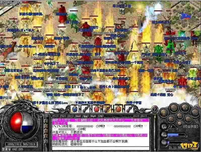 轻变传奇打金实操与避坑心得，老玩家纯干货唠嗑