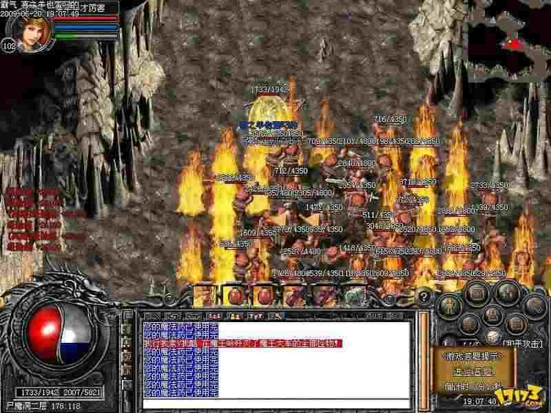 传奇私服忘记哪个区了 实用找回技巧分享