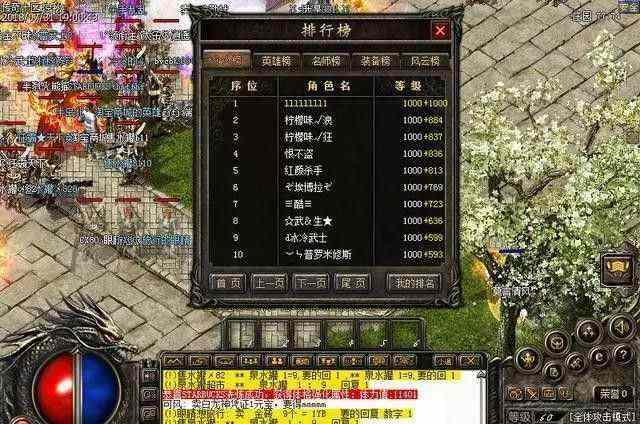 传奇私服不能多开怎么办 实用解决办法汇总