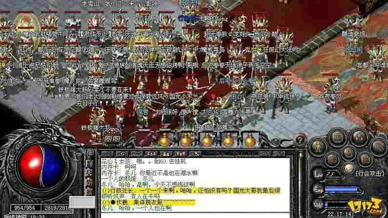 传奇私服被id怎么办 实用解决路径与场景适配指南