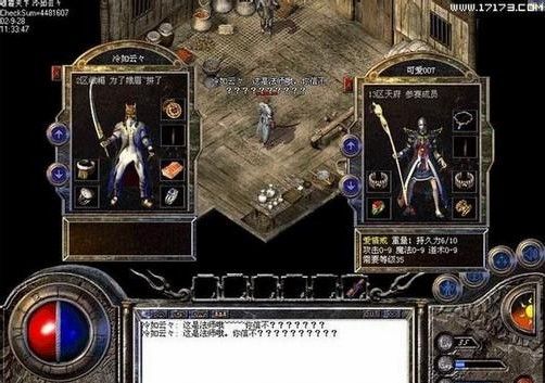 传奇私服卡技能解决办法 实测有效不影响游戏体验