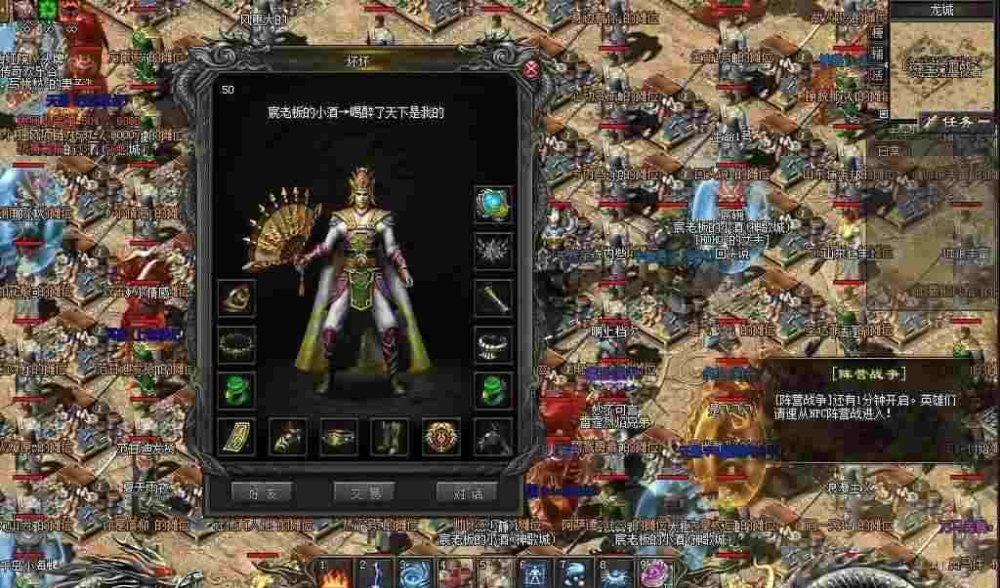 传奇私服自动捡东西的实用方法