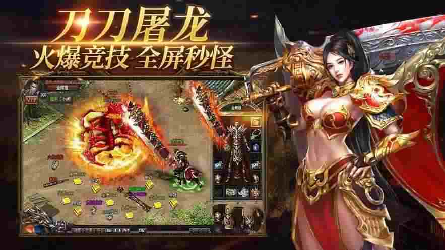 新开三职业变态传奇手游全攻略 快速上手轻松霸服