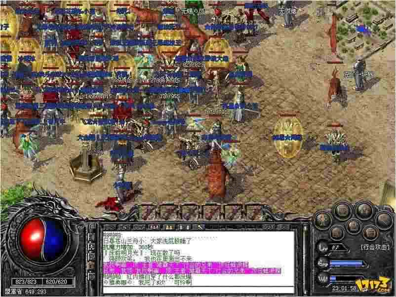 传奇私服招宝宝设置方法 适配多职业召唤操作