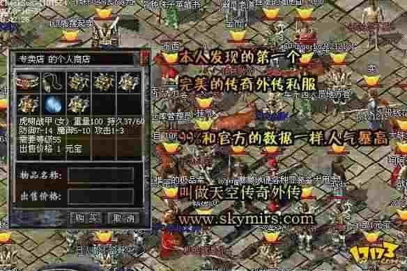 私服传奇黑屏是怎么事 新手也能看懂的故障解析